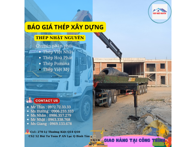 Giá thép hôm nay ngày 14/03/2025: Thép trong nước điều chỉnh giảm